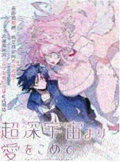榴莲视频网站悬疑漫画黑刺与金枕全集