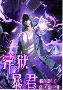 榴莲视频网站热血战斗动漫破晓之刃